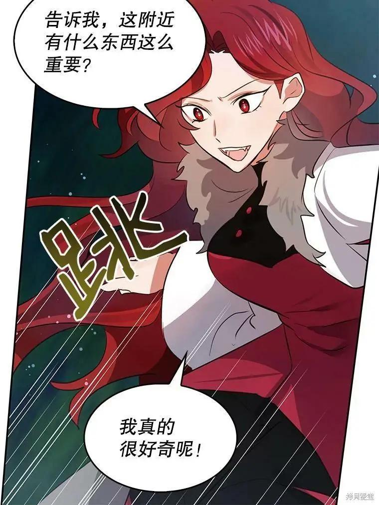 第72话29