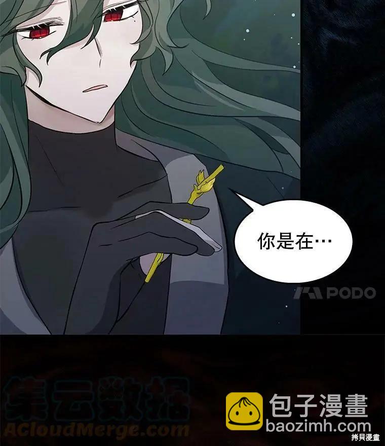 第72话3