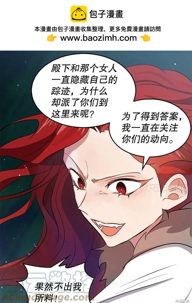 第72话30