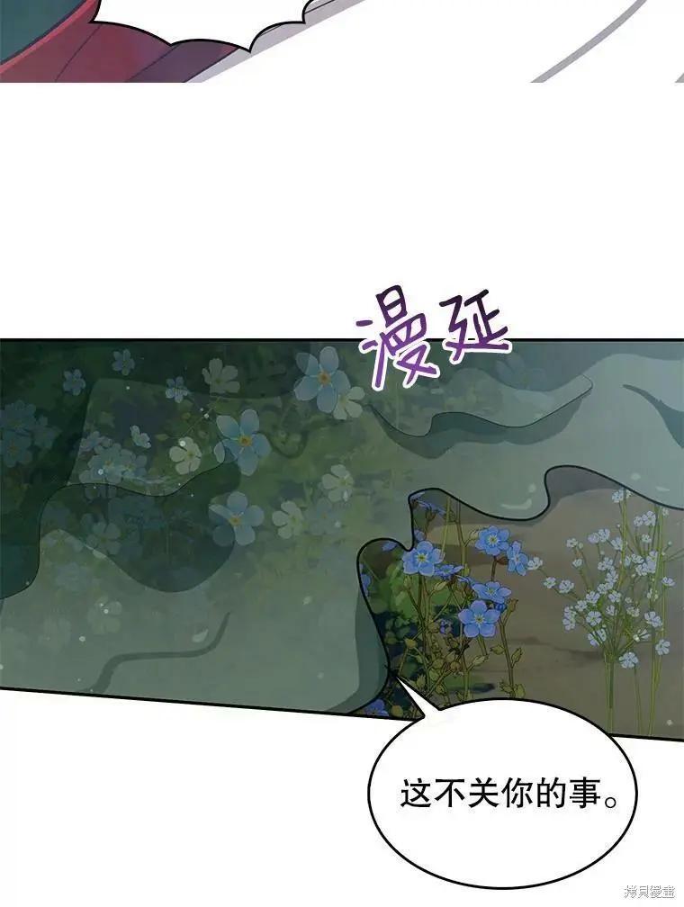 第72话31