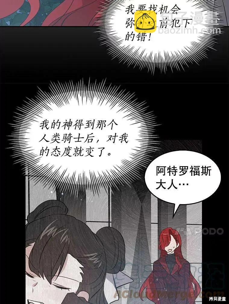 第72话33