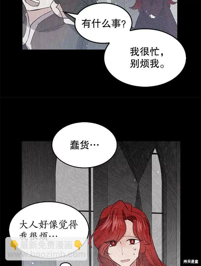 第72话34