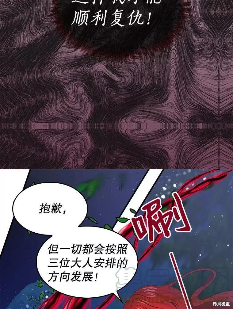 第72话36
