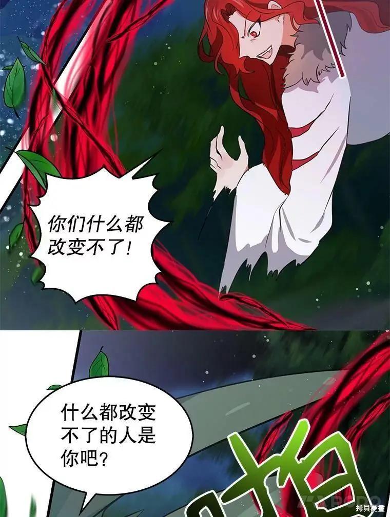 第72话37