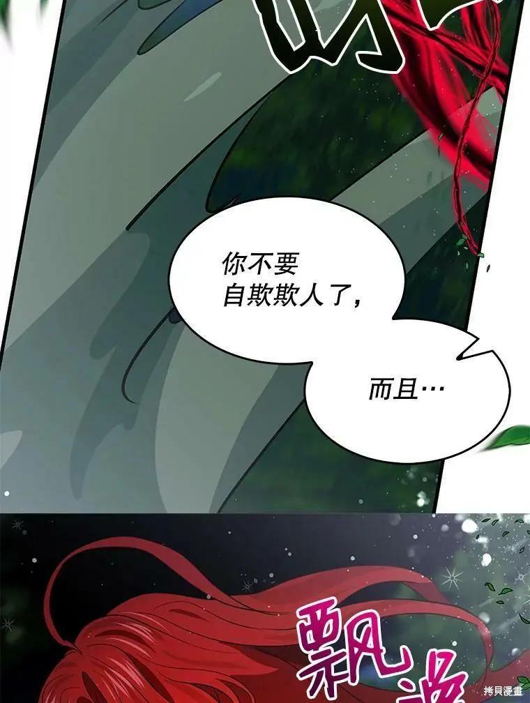 第72话38