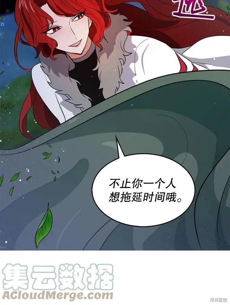 第72话39