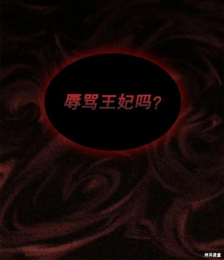 第72话4