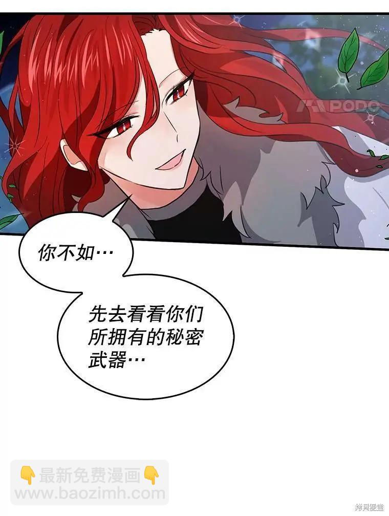第72话40