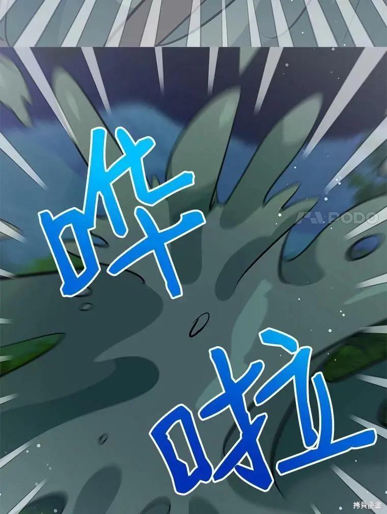 第72话43