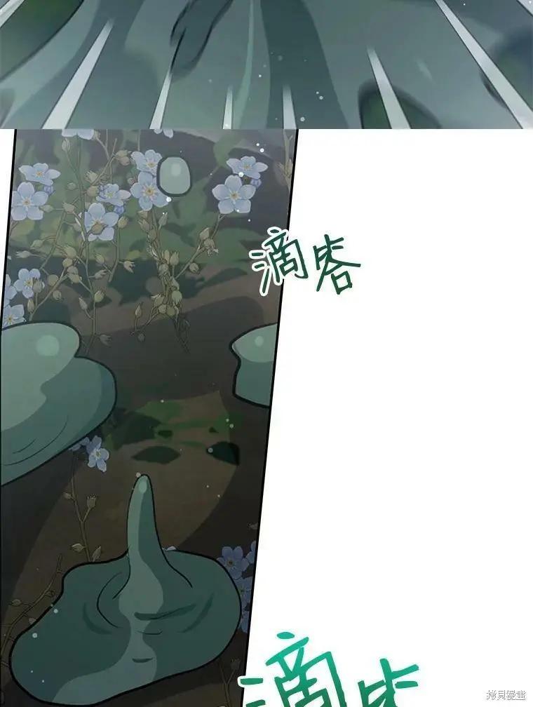 第72话44