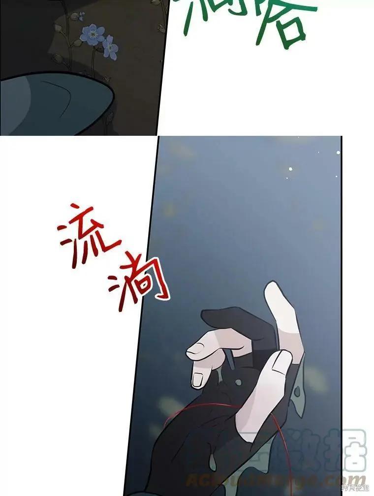 第72话45