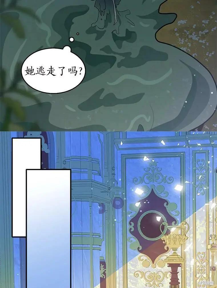 第72话51