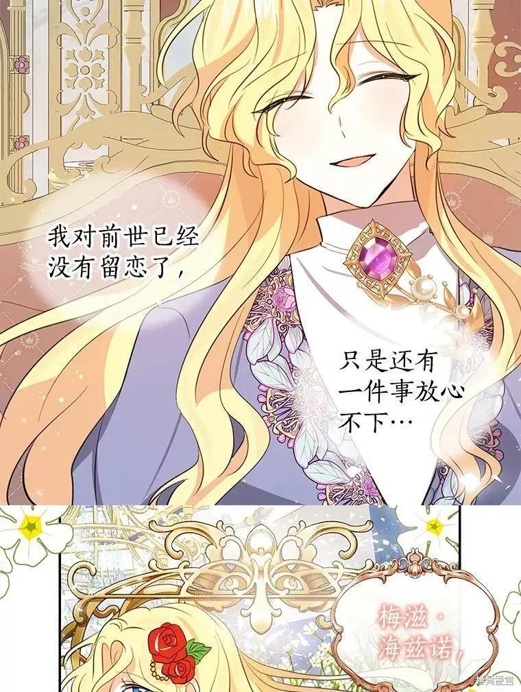 第72话54