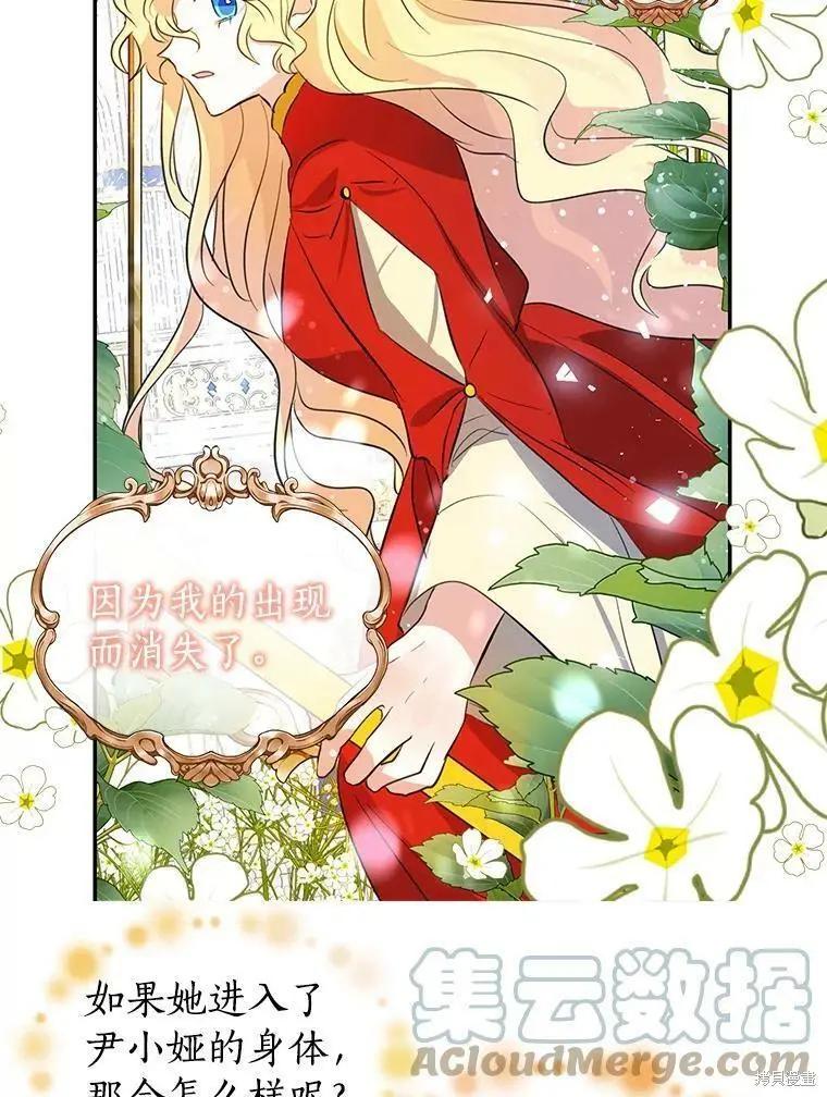 第72话55