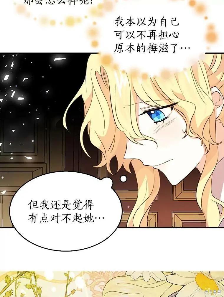 第72话56