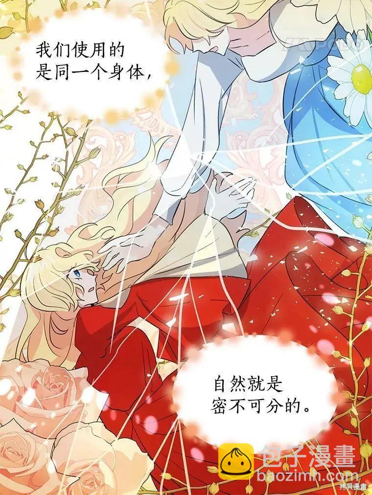 第72话57