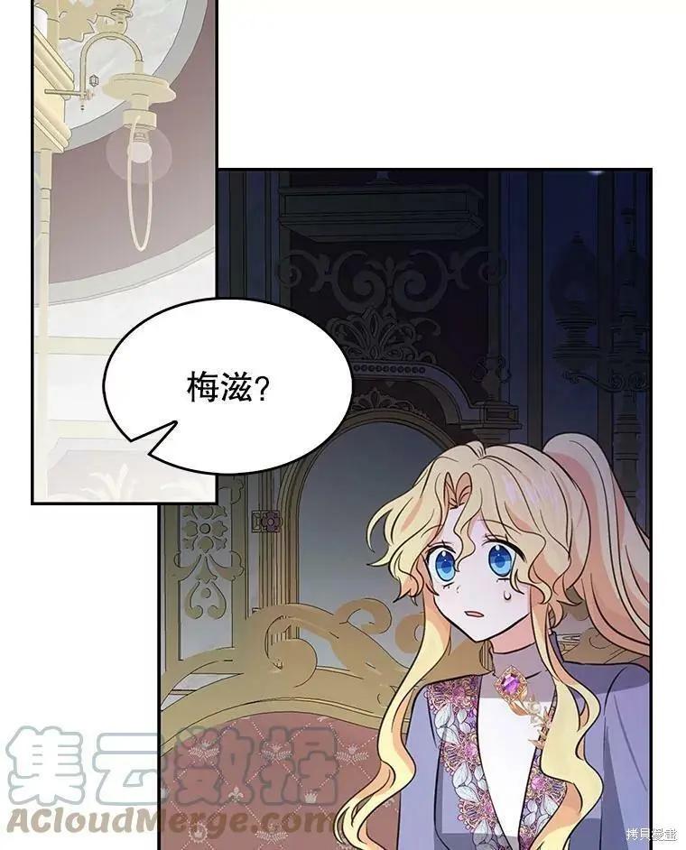 第72话58