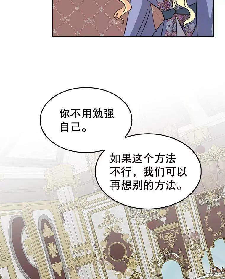 第72话59