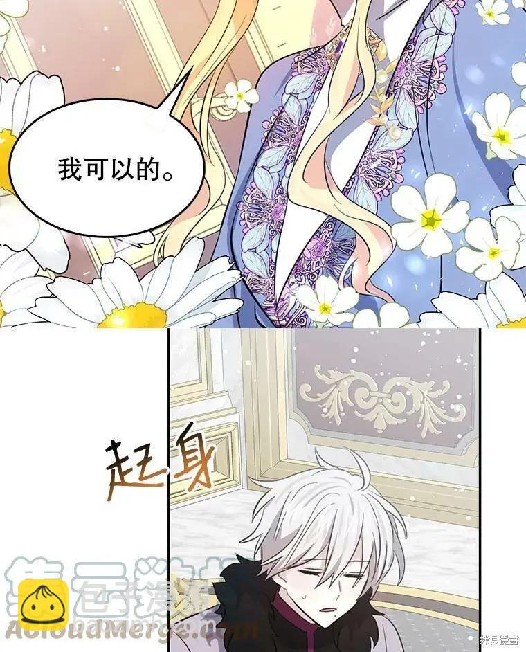第72话61