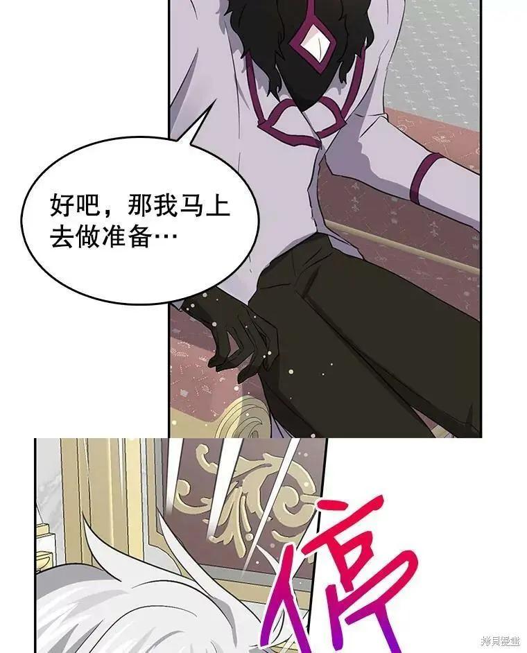 第72话62