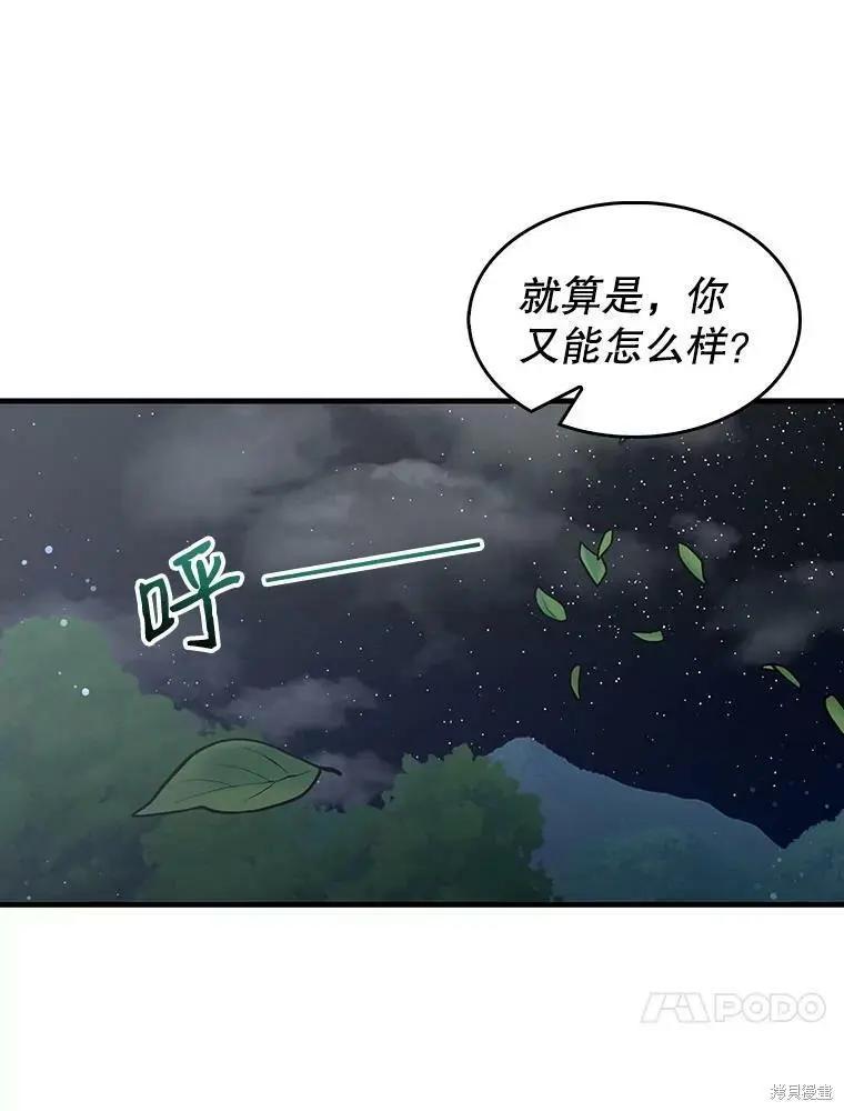 第72话7
