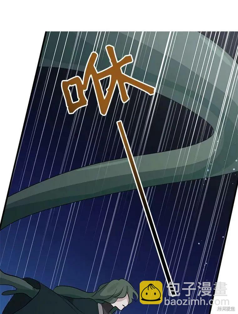 第72话8