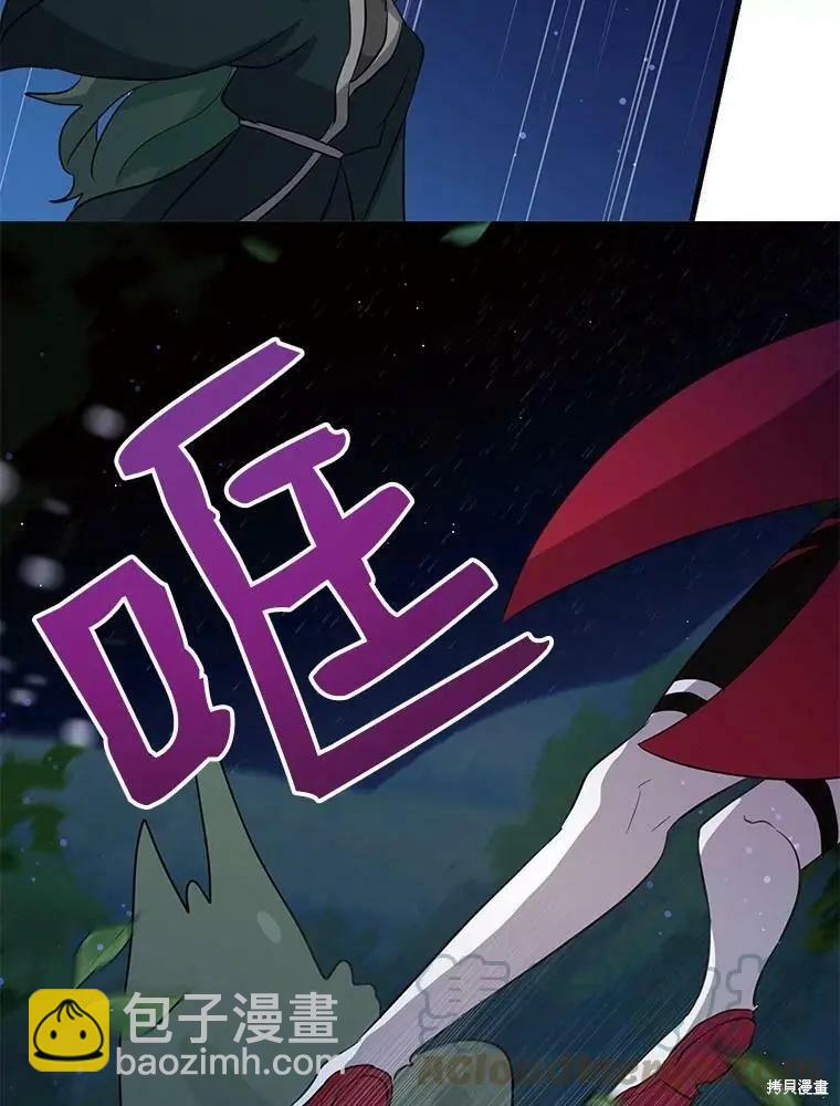 第72话9