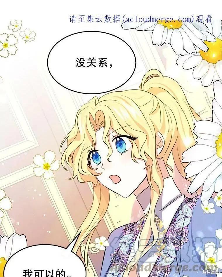 第73话0