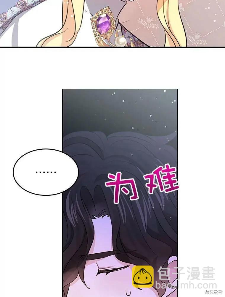 第73话10