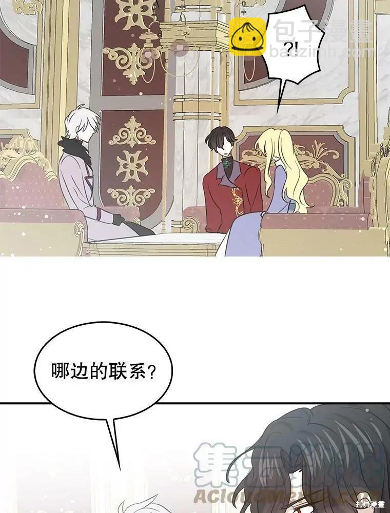 第73话12