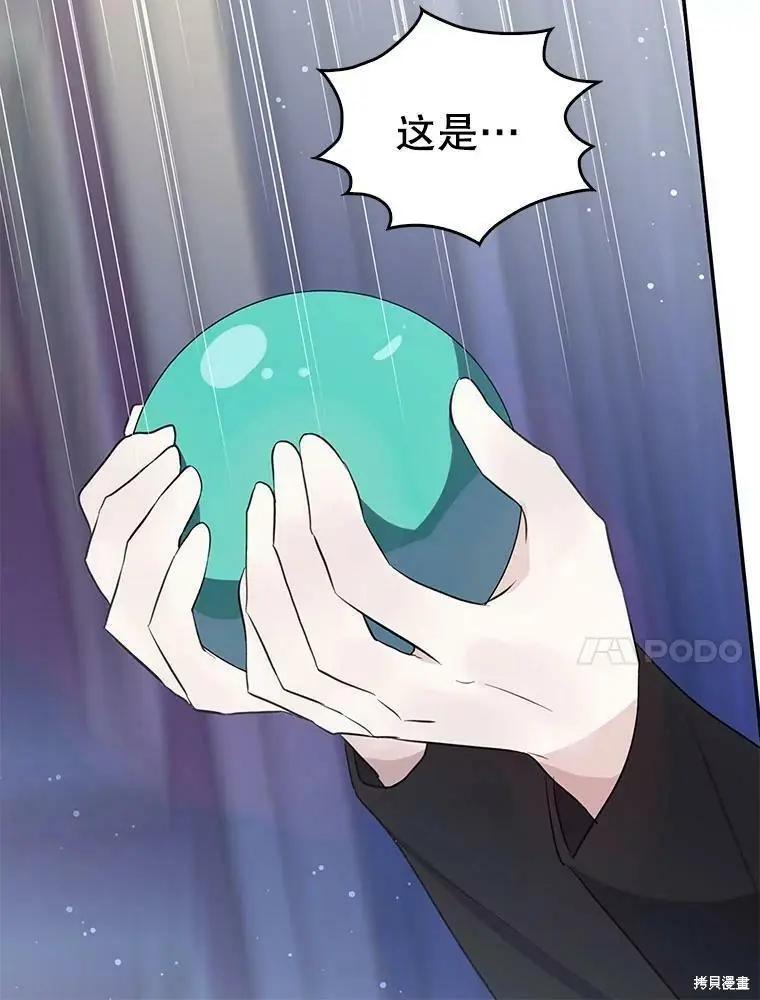 第73话17