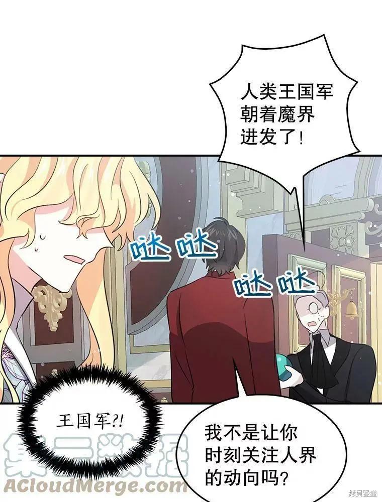 第73话18
