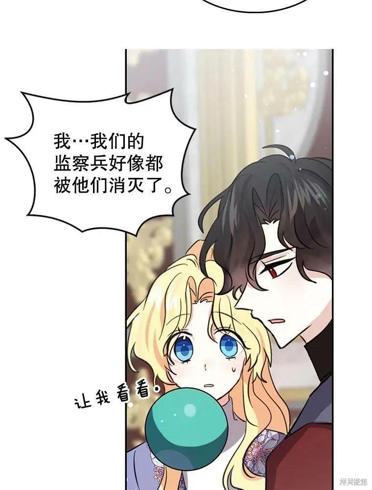 第73话19
