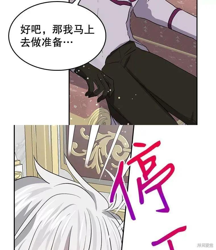 第73话2