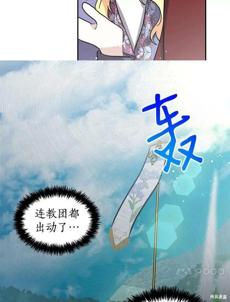 第73话20