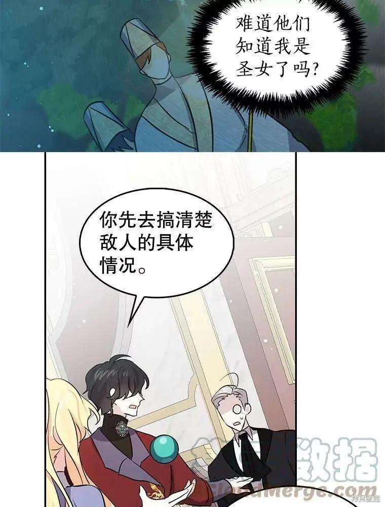 第73话21