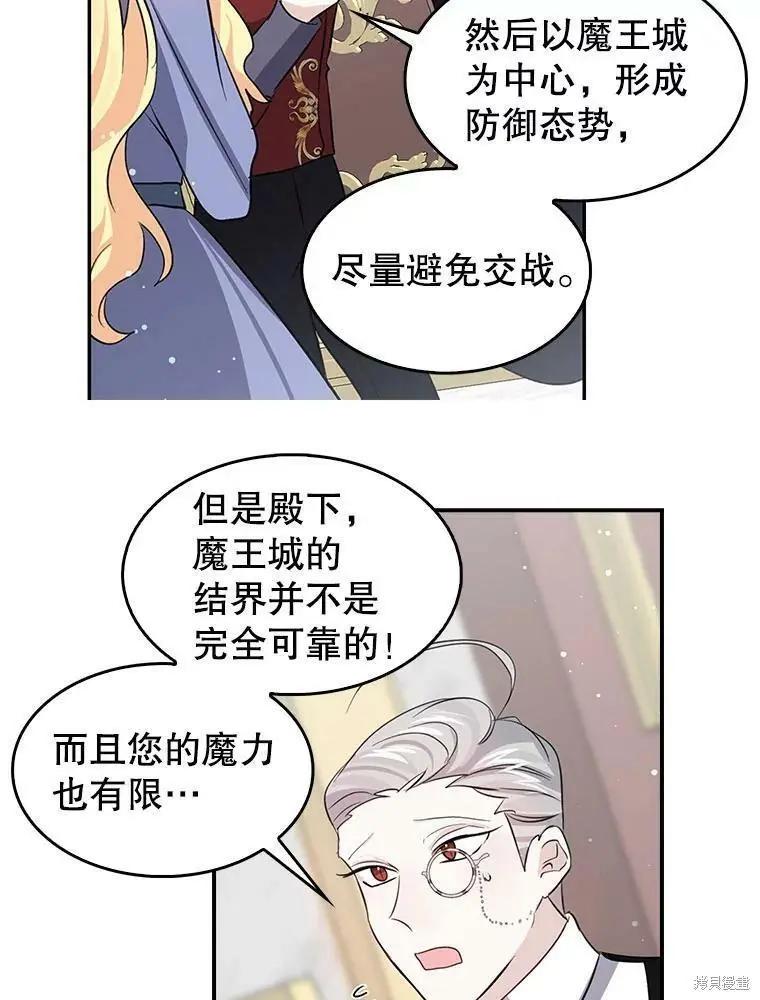 第73话22