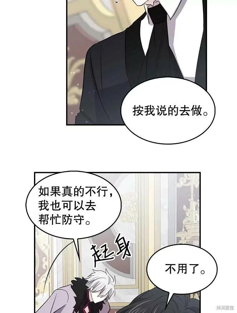 第73话23