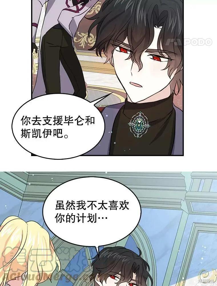 第73话24