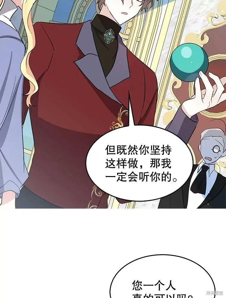 第73话25