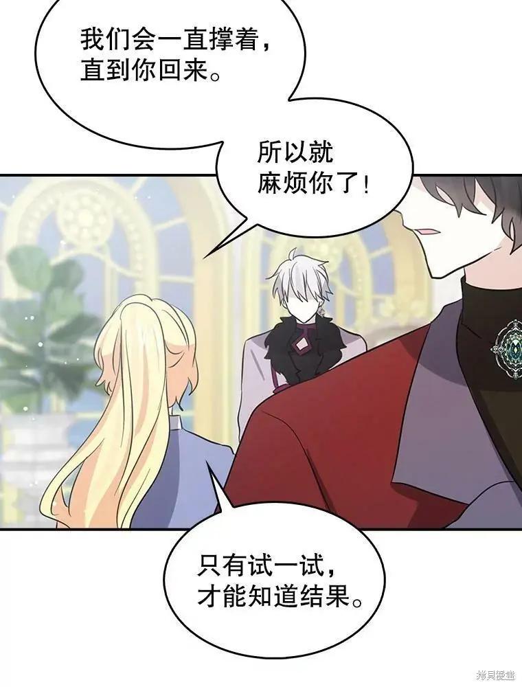 第73话28