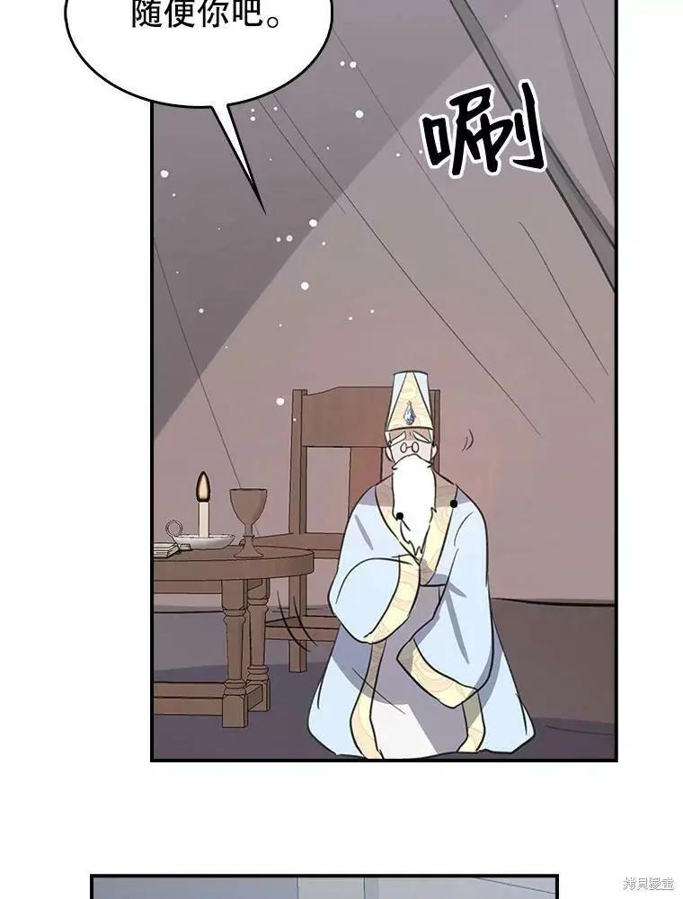 第73话38