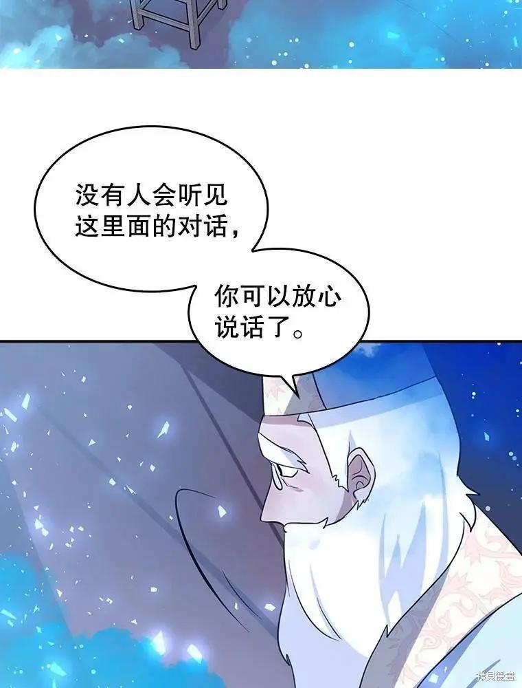 第73话41