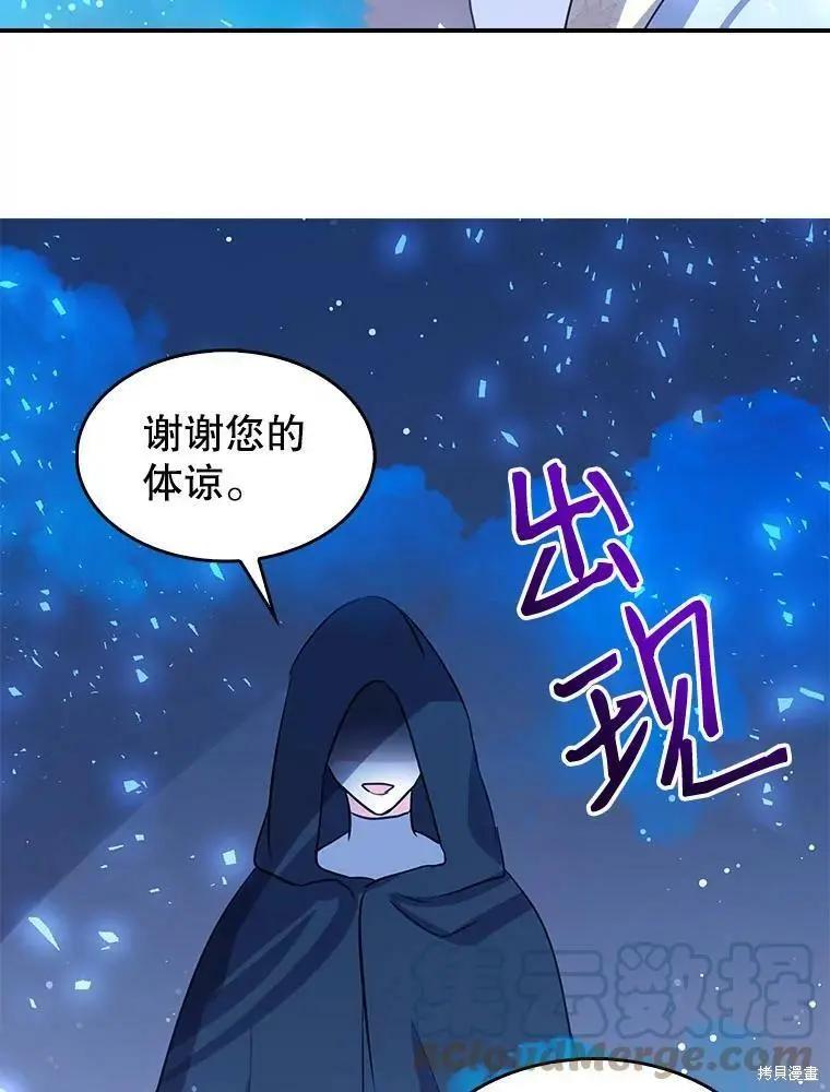 第73话42