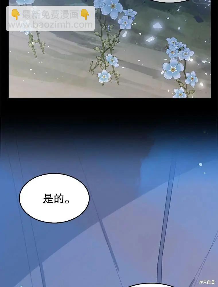 第73话44