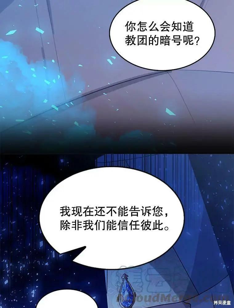 第73话45