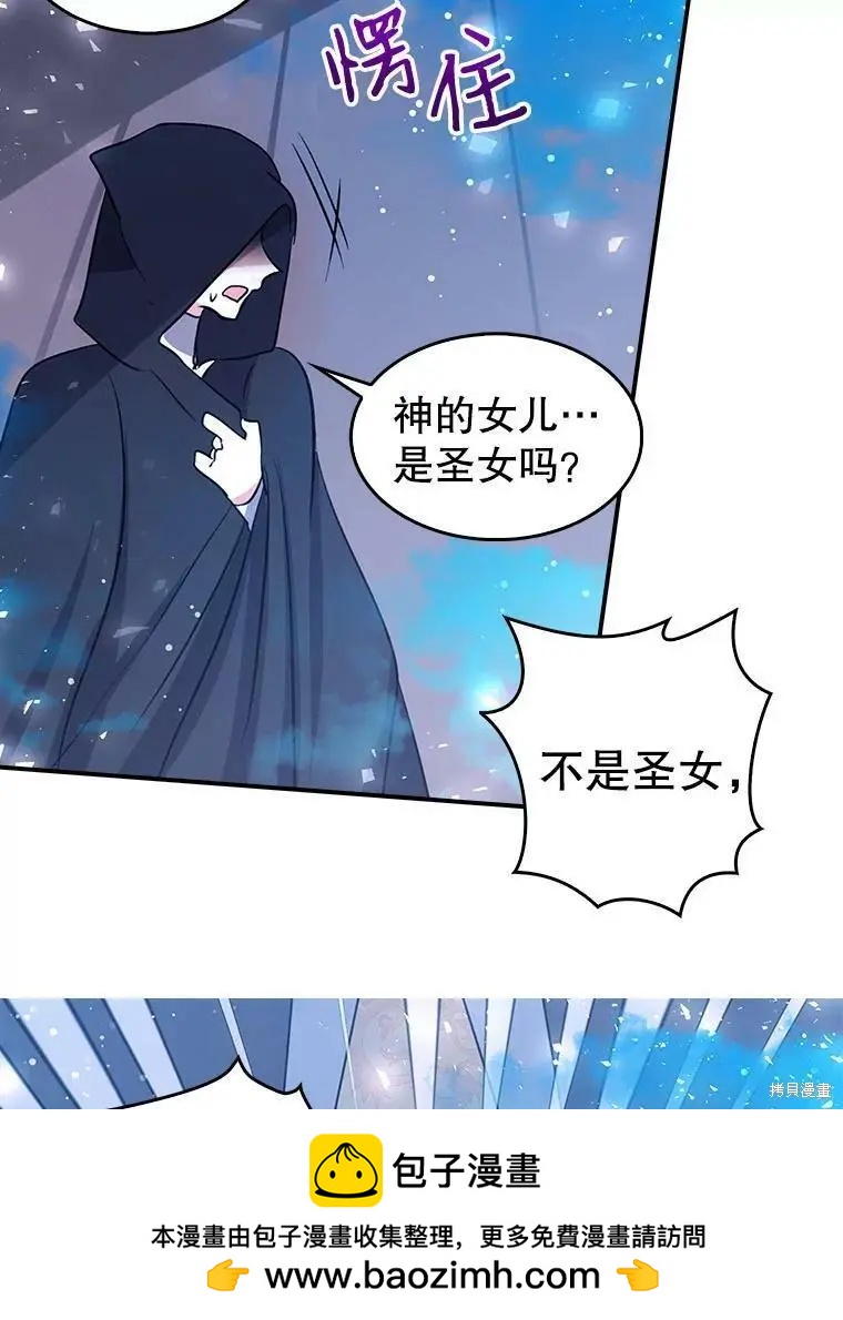 第73话49