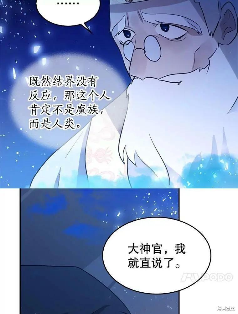 第73话50