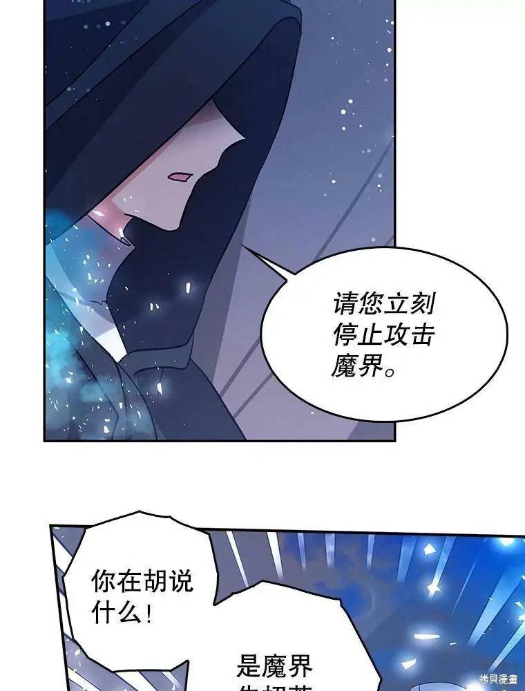 第73话51