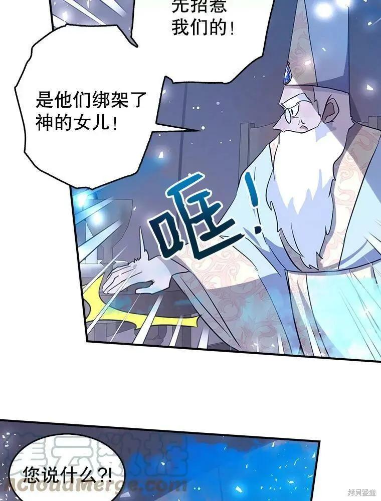 第73话52
